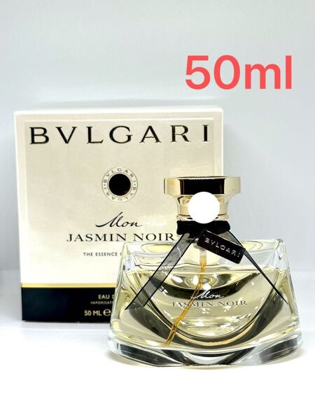 ブルガリ モンジャスミンノワール オードパルファム 50ml