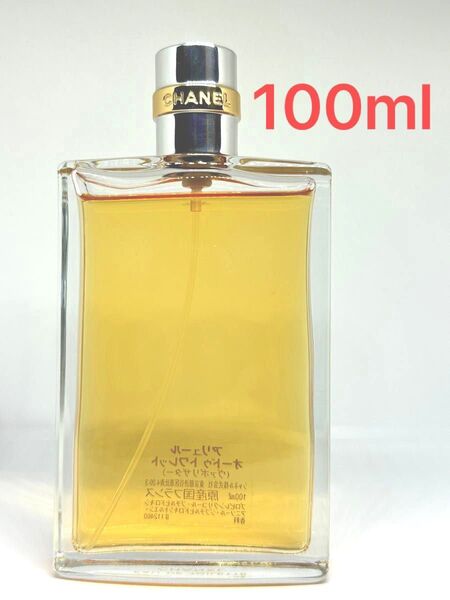 シャネル アリュールオードゥ トワレット (ヴァポリザター)100ml CHANEL ALLURE EDT