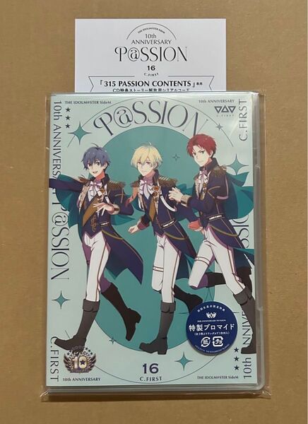 sideM CD アルバム クラファ 新品