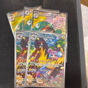 ナンジャモのハラバリーex sr ナンジャモのタイカイデン ar まとめ売り ポケモンカード