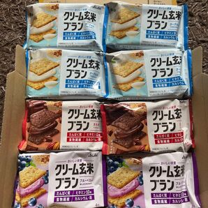☆アサヒ クリーム玄米ブラン 食べ比べ セット