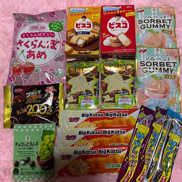 ☆ お菓子詰め合わせ 福袋 お菓子 食品 グミ チョコレート