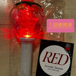 【美品】山田涼介 LIVE TOUR 2025 RED ペンライト 1公演のみ使用 5/24購入