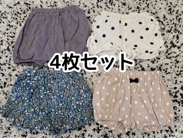 かぼちゃパンツ 4枚セット 短パン キッズ 女の子 80 90