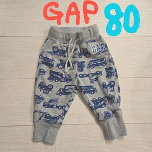 GAP 男の子 80cm グレー 働く車 厚手 秋冬 ジャージ素材 ベビー