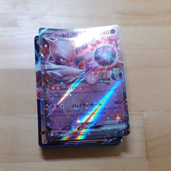 ポケモンカードRR19枚セット