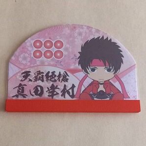 戦国BASARA 幸村 メモ