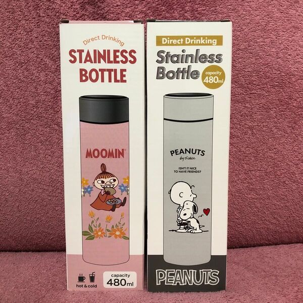 【新品】ステンレスボトル 水筒 ムーミン スヌーピー 480ml 2本セット リトルミイ