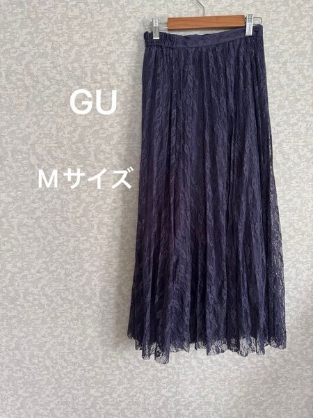 GU ダークパープル レース フレアスカート