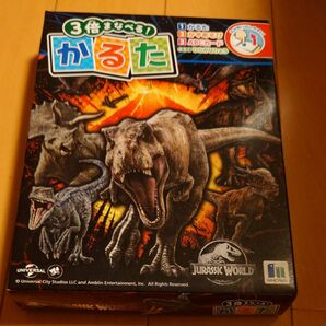 3倍まなべる!かるた ジュラシックワールド ショウワノート 未使用