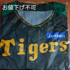タイガースユニフォームジョーシン