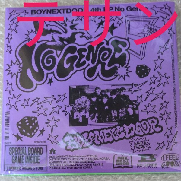 53.テサンver.BOYNEXTDOORNo Genre(Board Game ver.)※CD未再生※シリアル無し※トレカ無し