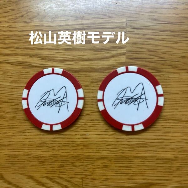 稀少品【松山英樹モデル】スリクソン ゴルフグリーンマーカー2枚セット