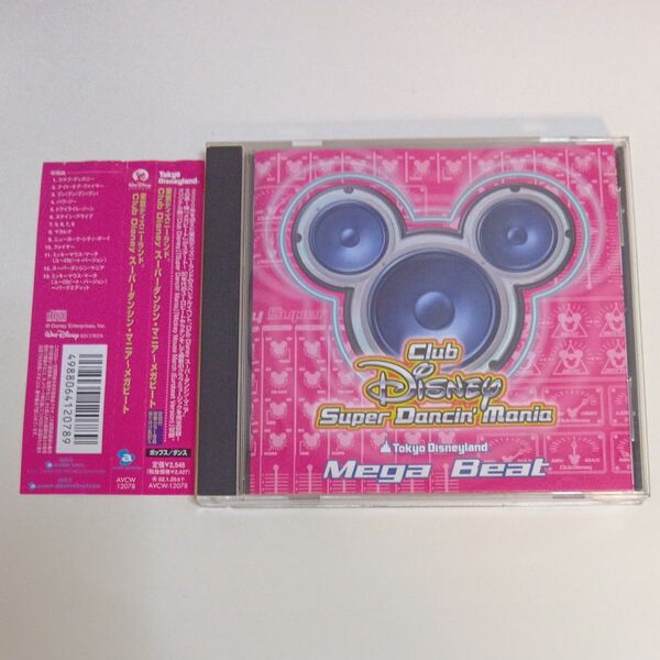 東京ディズニーランド Club Disney スーパーダンシン・マニア〜メガビート CD