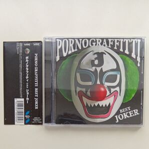 ポルノグラフィティ BEST JOKER CD