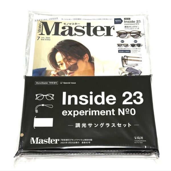 亀梨和也さん Inside 23 サングラス付録モノマスター2025年7月号増刊 雑誌と付録