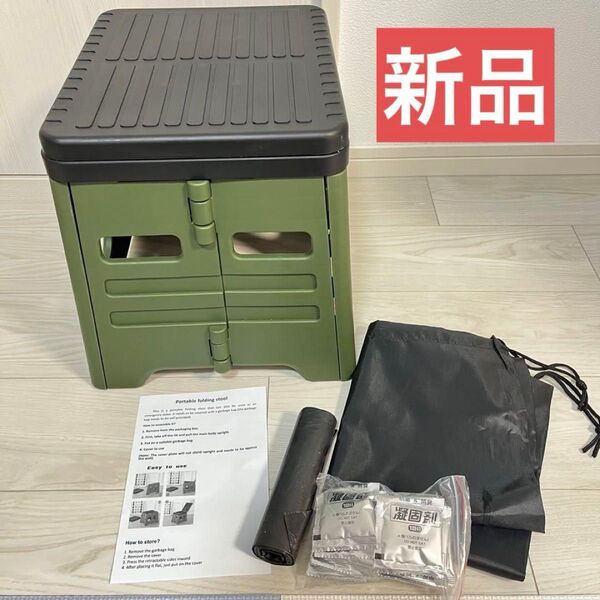限定価格簡易トイレ 携帯トイレ アウトドア 非常用 折りたたみ式 防災 キャンプ ポータブルトイレ 災害用 携帯 便器 車 介護