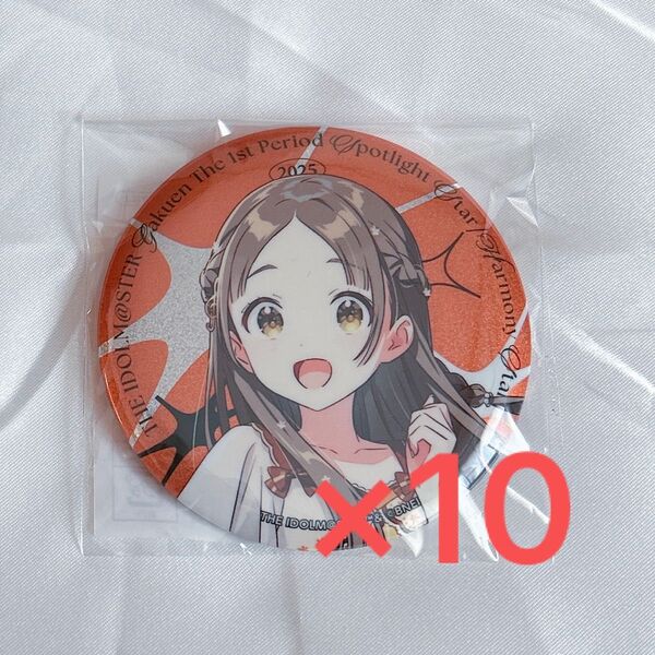 学園アイドルマスター 学マス 倉本千奈 缶バッジ