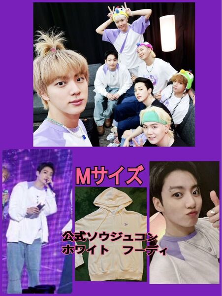 BTS SOWOOZOOソウジュ フーディー パーカーMサイズ