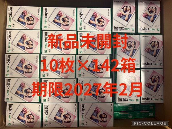 新品未開け!FUJIFILM instax mini チェキ フイルム 10枚x142個セット1420枚