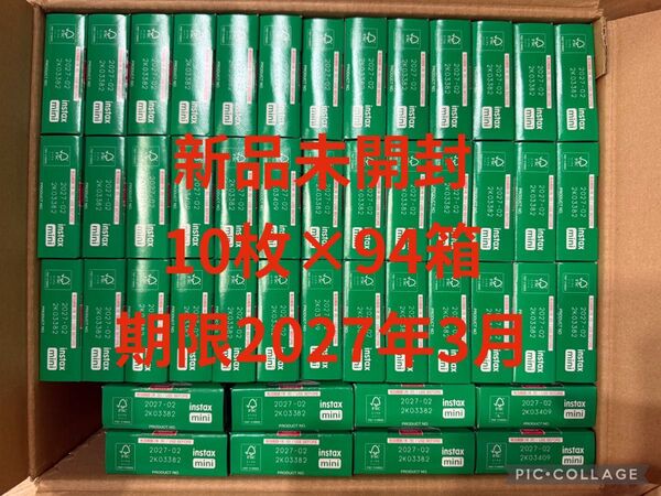 新品未開け!FUJIFILM instax mini チェキ フイルム 10枚x94個セット940枚