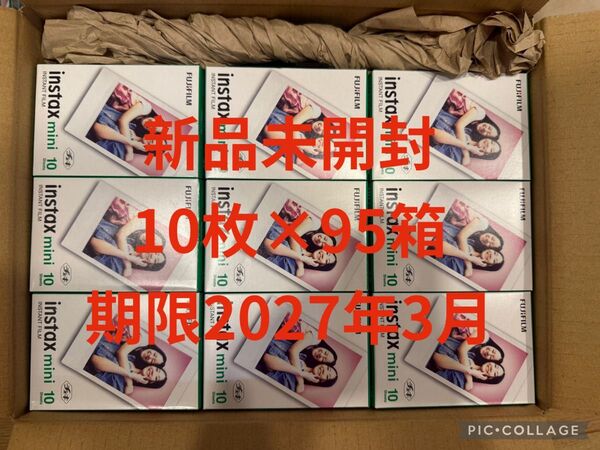 新品未開け!FUJIFILM instax mini チェキ フイルム 10枚x95個セット950枚