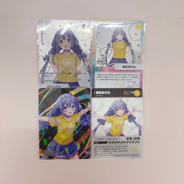 にじさんじ にじフェス コレクションカード 勇気ちひろ
