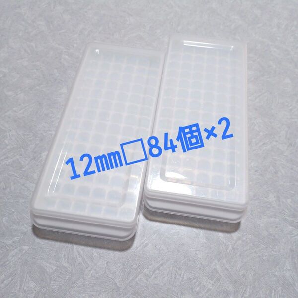 製氷皿 蓋付2個 中古