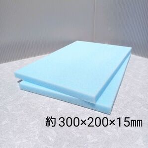 スタイロフォーム 約300×200×15㎜ 2枚