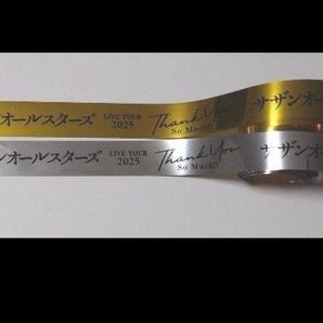 サザンオールスターズ「THANK YOU SO MUCH!!」金1本・銀 1本テープセット