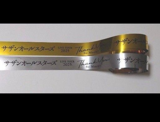 サザンオールスターズ「THANK YOU SO MUCH!!」金3本・銀 3本テープセット