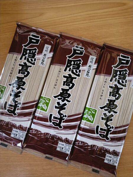 おびなた 戸隠高原そば 3袋
