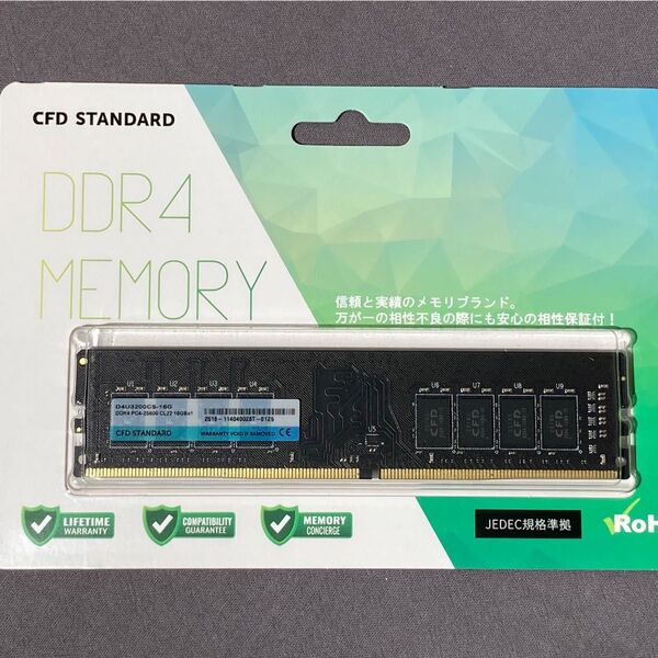 CFD販売 CFD Standard デスクトップ用 メモリ DDR4 3200 (PC4-25600) 16GB×1枚