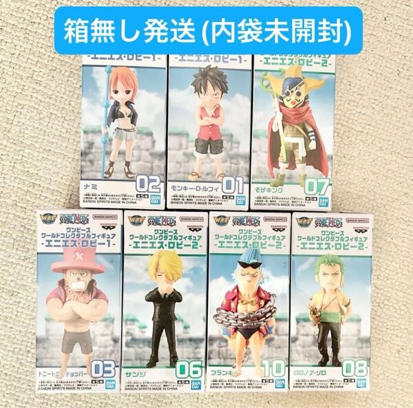 ワンピース ワールドコレクタブル エニエスロビー 1 2 ONE PIECE ワーコレ