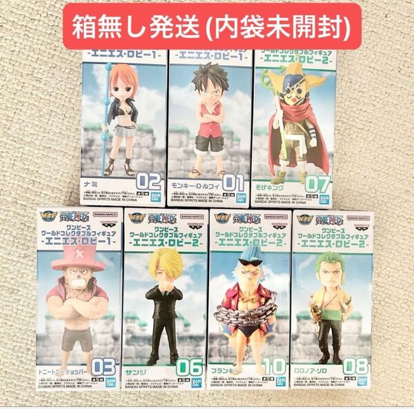ワンピース ワールドコレクタブル エニエスロビー 1 2 ONE PIECE ワーコレ