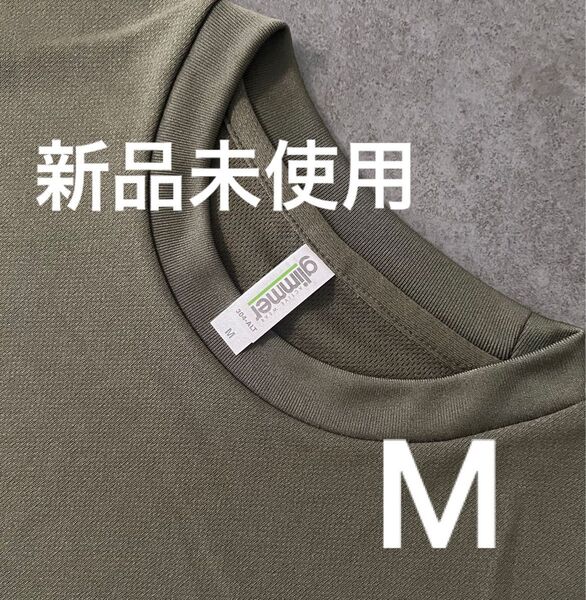 UVカット ドライ Tシャツ 長袖【304-ALT】M アーミーグリーン【1331】
