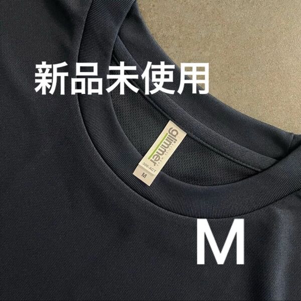 UVカット ドライ Tシャツ【300-ACT】M ネイビー【1313】