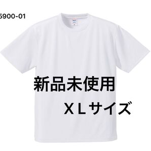 UVカット ドライ Tシャツ 半袖 UnitedAthle【5900-01】X L ホワイト【1380】