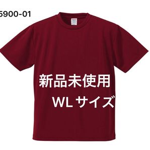 UVカット ドライ Tシャツ 半袖 レディース 【5900-01】WL バーガンディ【1382】