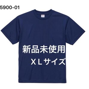 UVカット ドライ Tシャツ【5900-01】X L インディゴ【1327】
