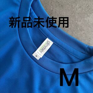 UVカット ドライ Tシャツ【300-ACT】M ロイヤルブルー【1319】