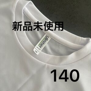 dva様 UVカット ドライ Tシャツ キッズ【300-ACT】140 ホワイト【1322】【914】