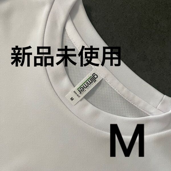 UVカット ドライ Tシャツ 長袖【304-ALT】M ホワイト【1332】