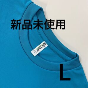 ねこ丸様 UVカット ドライ Tシャツ【300-ACT】L ターコイズ【1224】ドライTシャツ【1222】Lネイビー