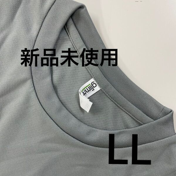 UVカット ドライ Tシャツ【300-ACT】LL グレー【1229】