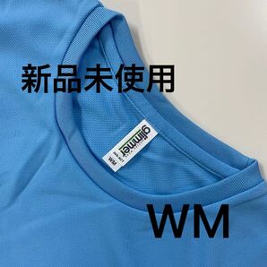 UVカット ドライ Tシャツ レディース【300-ACT】WM サックス【1226】