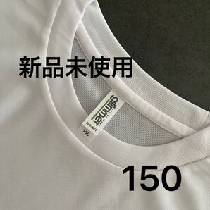 UVカット ドライ Tシャツ キッズ【300-ACT】150 ホワイト【1342】