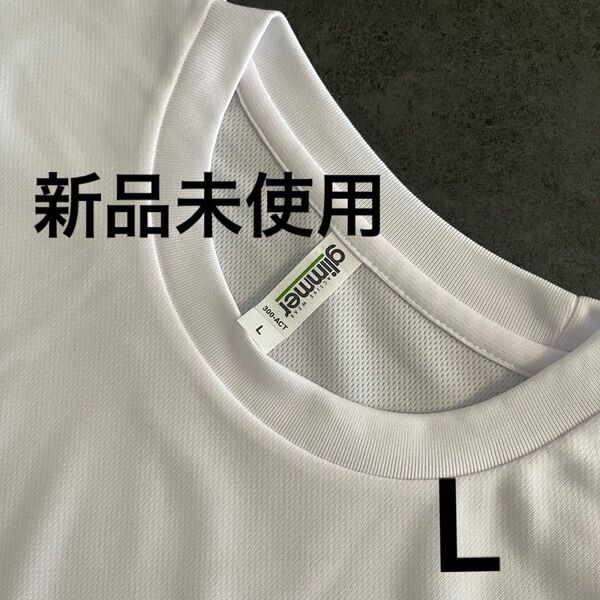 UVカット ドライ Tシャツ【300-ACT】L ホワイト【1358】