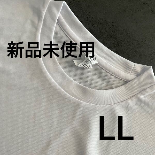 UVカット ドライ Tシャツ【300-ACT】LL ホワイト【1359】