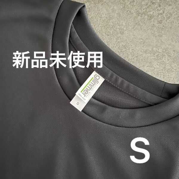 UVカット ドライ Tシャツ 長袖【304-ALT】M ブラック【1368】